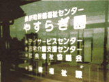 ₷炬